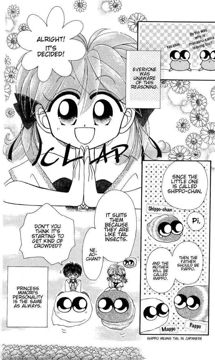 Kero Kero Chime Chapter 4 4